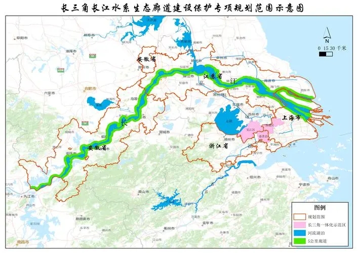 《長三角長江水系生態(tài)廊道建設保護專項規(guī)劃編制大綱》通過！